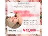 人気No1★韓国美肌を目指す肌管理セットメニュー¥19,800→¥12,800