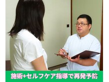 まごんて整体院/不眠/O脚/睡眠/快眠/安眠/肩こり