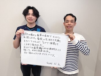 整体院 元 くまなん店/左肘と猫背の悩み