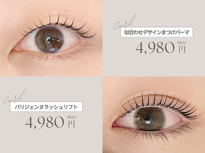 アイリー 天王寺店(Irie)の写真