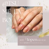 ネイルエキスパートプラス(ネイルエキスパート+)