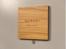 ネムリザサロン 武蔵小杉 新丸子(NEMURI the salon)/サロン入り口