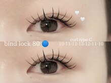 プラス ファースト(Plus 1st)/バインドロックbyKimura