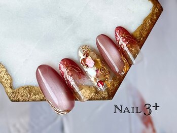 ネイルスリープラス(Nail 3+)/夏秋ニュアンス