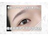 【11月特別★ふとした横顔まで美しく♪】似合わせアイブロウワックス　¥4600