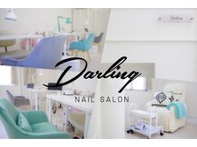 ダーリン(Darling)