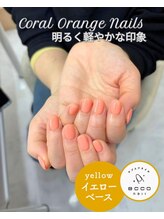 エッコネイル 京橋店(ecco nail)/