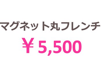 ファースト 姪浜店(FIRST)/