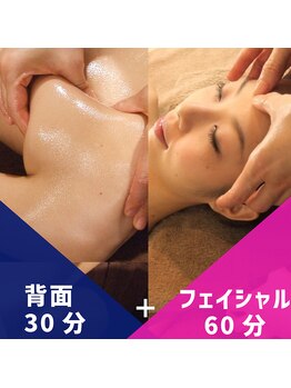 ミストモック 池袋/首・背中30分+小顔リンパ60分