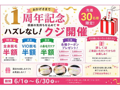 カナウ(KANAU)の写真