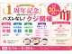 カナウ(KANAU)の写真