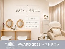 エストアール 博多口店(est-r.)