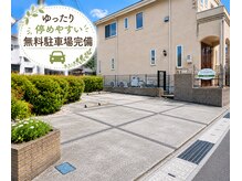 ウルワシ(Uruwashi)の雰囲気(ゆったり駐車場完備)
