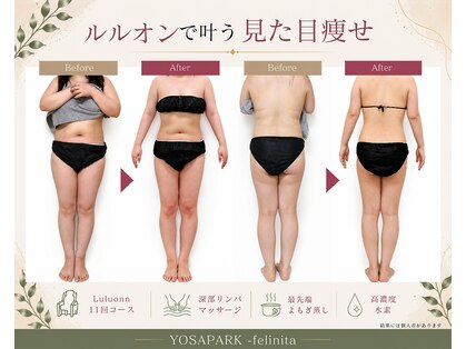 ヨサパーク フェリニタ(YOSA PARK felinita)の写真