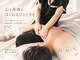 ココル ビューティ なかもず(COCORU BEAUTY)の写真