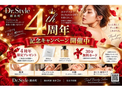 ドクタースタイル(Dr.style)の写真