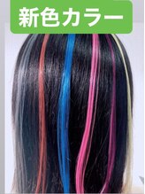 エンジェルラッシュ 蒲田店(Angel Lash)/【ヘア】エアエク☆増毛エクステ