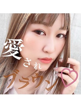 アイウェーブ(Eye wave)/フラットラッシュ