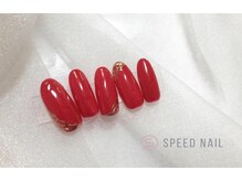 スピードネイル アンド アイ 宇土シティモール店/アートデザイン　¥6050