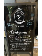 ティエルナ(Tierna)/☆外観
