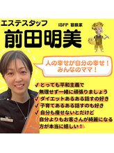 美容エステサロン ヴィアージュ 王子店(Viage) 前田 明美