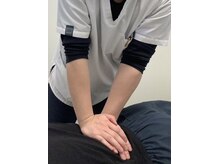 ひろがる接骨院
