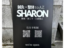 トゥーアズ シャロン(toAZ SHARON)/店頭看板