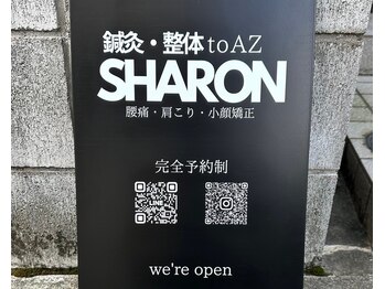 トゥーアズ シャロン(toAZ SHARON)/店頭看板