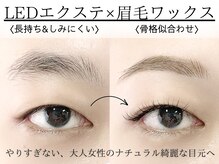 セイン 根津 千駄木(Sein)の雰囲気（自然なマツエクデザインが人気!長持ちLEDで忙しい方も続けやすい）
