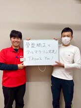 ほねつぎ須屋鍼灸接骨院/スポーツの痛みにも