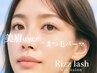 【8月限定!】美眉WAX+まつ毛パーマセット　美容コーティング付き¥11430→