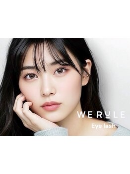 ナチュラル上品な目元にしたい