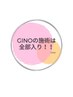 『あれもこれもオプションです』って言われるたびに泣いた人へ