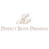 パーフェクトボディプレミアム 新宿店(PERFECT BODY PREMIUM)のお店ロゴ