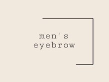 エルデ(Erde)/メンズアイブロウ