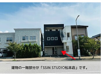 シーンスタジオ 松本店(SSIN STUDIO)/道案内/松本店