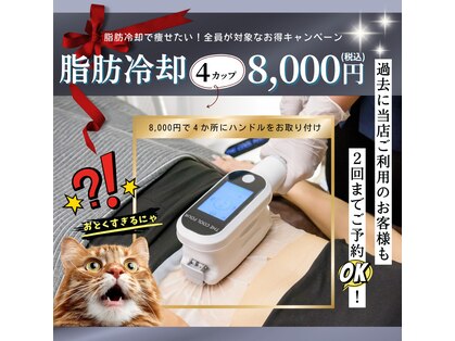 サロン オーの写真