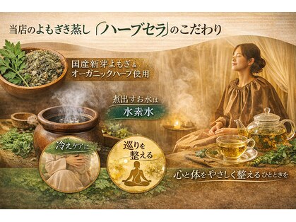 ジョイラックス(Joylax)の写真