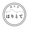 はりとて鍼灸院のお店ロゴ