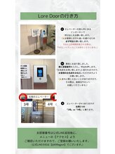 ロルドア 天神大名(Lore Door)/道案内