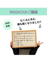 和らぎの森/お客様から頂いた喜びの声です♪