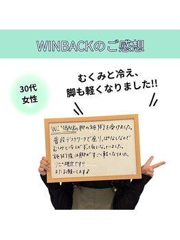 和らぎの森/お客様から頂いた喜びの声です♪