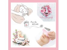 ミヤビ(MIYABI)