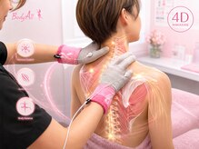 ボディーオール(BodyAll)