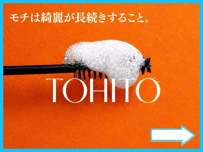トヒト(TOHITO)の写真