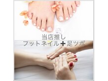 エシンネイルアート 池袋(Eshin nailart)