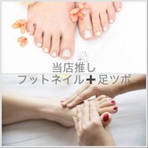 エシンネイルアート 池袋(Eshin nailart)