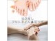 エシンネイルアート 池袋(Eshin nailart)の写真