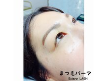 エクレール(Eclare)の雰囲気(まつ毛パーマ)