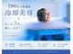 クライオエビス 恵比寿(CRYO EBISU)の写真